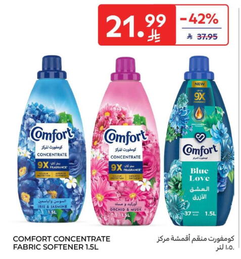 available at كارفور in مملكة العربية السعودية, السعودية, سعودية - المنطقة الشرقية