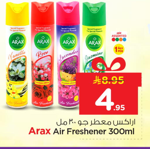 Vanilla available at Nesto in KSA, Saudi Arabia, Saudi - Riyadh