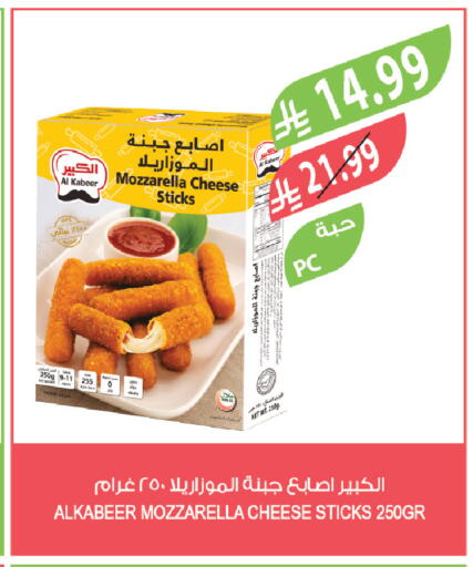 available at المزرعة in مملكة العربية السعودية, السعودية, سعودية - نجران