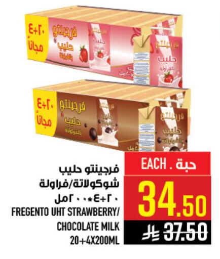 Strawberry available at Abraj Hypermarket in KSA, Saudi Arabia, Saudi - Mecca