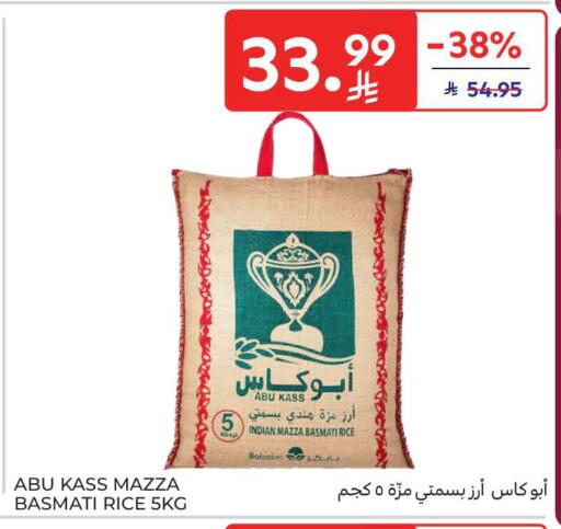 available at كارفور in مملكة العربية السعودية, السعودية, سعودية - الخبر‎