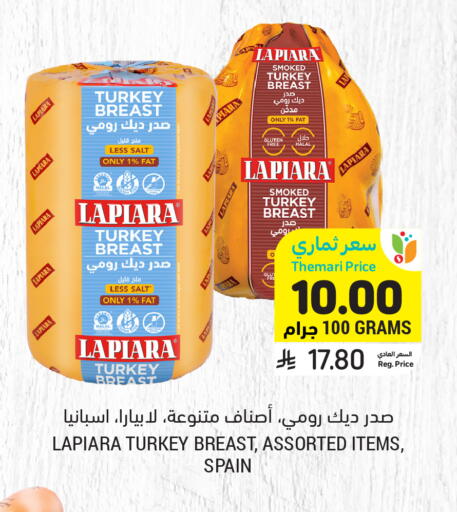 available at أسواق التميمي in مملكة العربية السعودية, السعودية, سعودية - الخبر‎