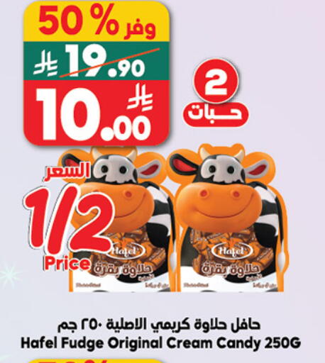 available at Dukan in KSA, Saudi Arabia, Saudi - Ta'if