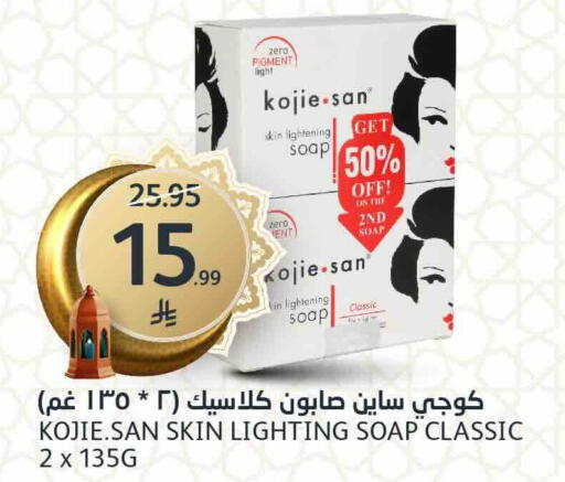 available at مركز الجزيرة للتسوق in مملكة العربية السعودية, السعودية, سعودية - الرياض