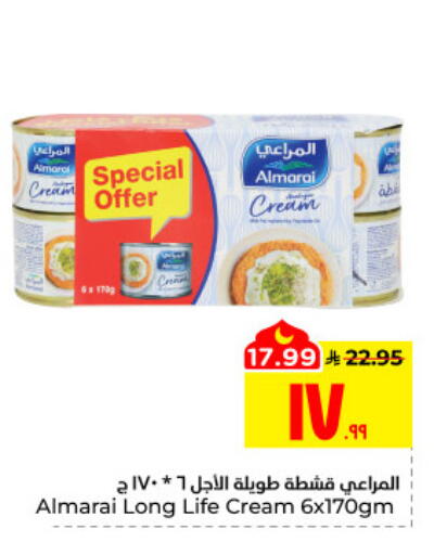 available at هايبر الوفاء in مملكة العربية السعودية, السعودية, سعودية - الأحساء‎