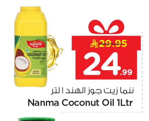 Coconut available at Nesto in KSA, Saudi Arabia, Saudi - Dammam