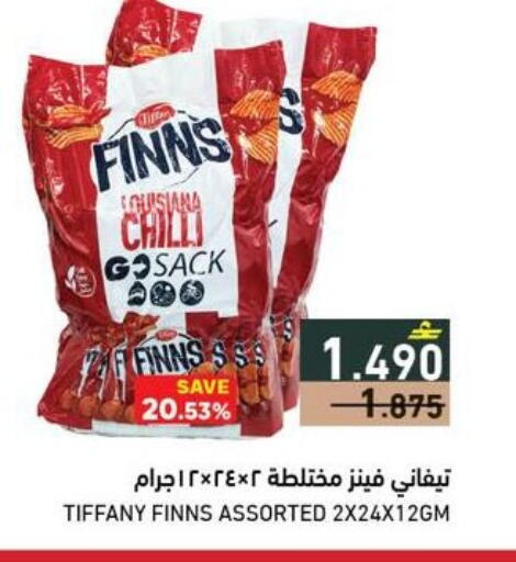 Chilli available at رامز in عُمان - صلالة