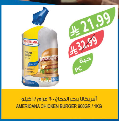 available at Farm  in KSA, Saudi Arabia, Saudi - Yanbu