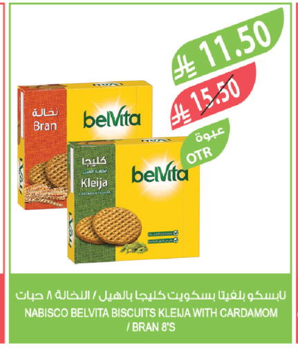 Cardamom available at Farm  in KSA, Saudi Arabia, Saudi - Tabuk