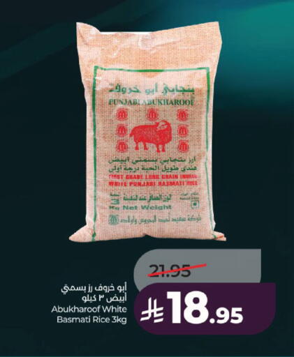 available at لولو هايبرماركت in مملكة العربية السعودية, السعودية, سعودية - الرياض