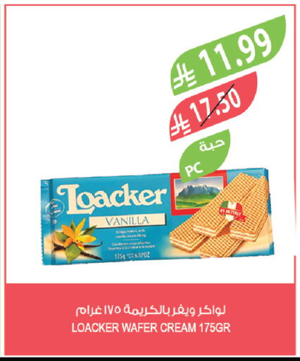 Vanilla available at المزرعة in مملكة العربية السعودية, السعودية, سعودية - سيهات