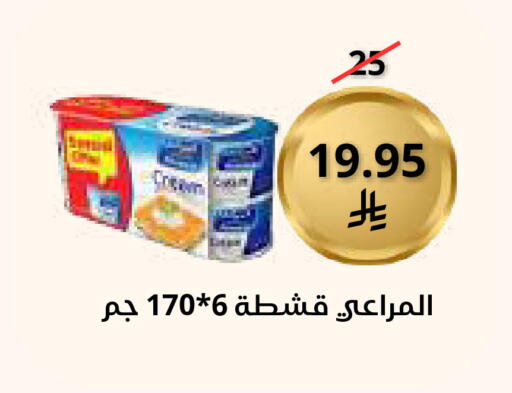 available at Saudi Market in KSA, Saudi Arabia, Saudi - Mecca