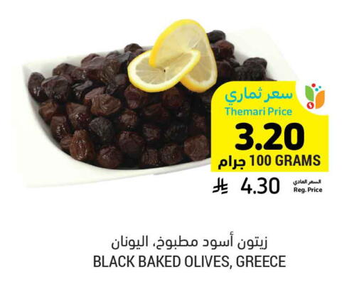 available at أسواق التميمي in مملكة العربية السعودية, السعودية, سعودية - الرس