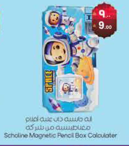 available at ستي فلاور in مملكة العربية السعودية, السعودية, سعودية - سكاكا