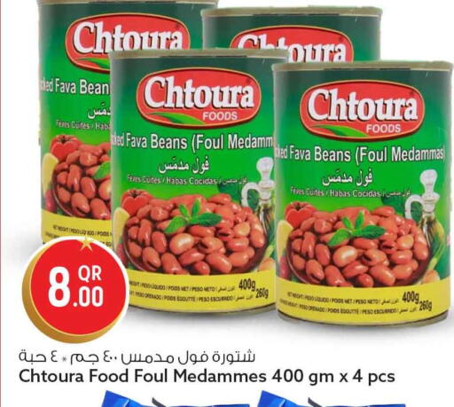 available at Safari Hypermarket in Qatar - Al-Shahaniya