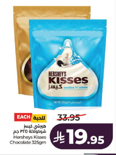 available at LULU Hypermarket in KSA, Saudi Arabia, Saudi - Unayzah