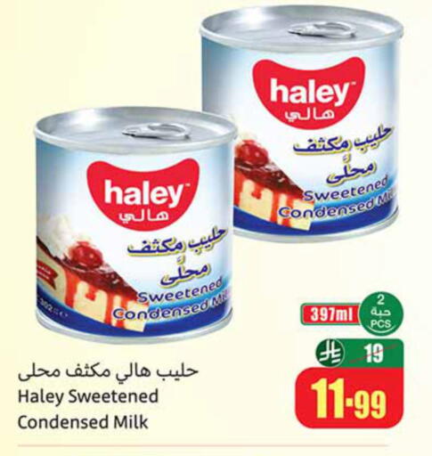 available at Othaim Markets in KSA, Saudi Arabia, Saudi - Al Qunfudhah