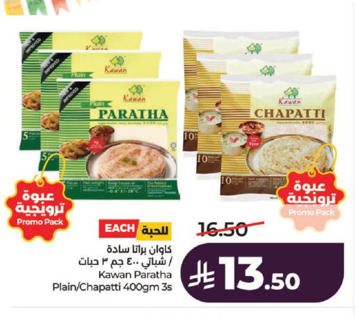 available at LULU Hypermarket in KSA, Saudi Arabia, Saudi - Unayzah