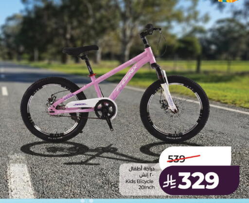 available at LULU Hypermarket in KSA, Saudi Arabia, Saudi - Al-Kharj