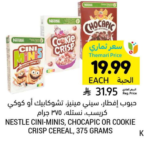 available at Tamimi Market in KSA, Saudi Arabia, Saudi - Saihat
