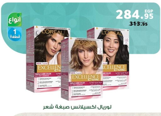 available at بنده in Egypt - القاهرة