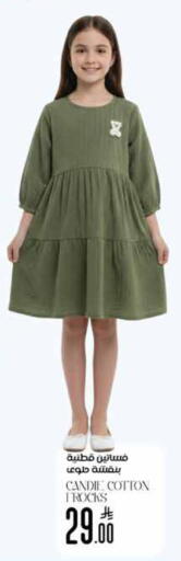 available at ستي فلاور in مملكة العربية السعودية, السعودية, سعودية - الجبيل‎