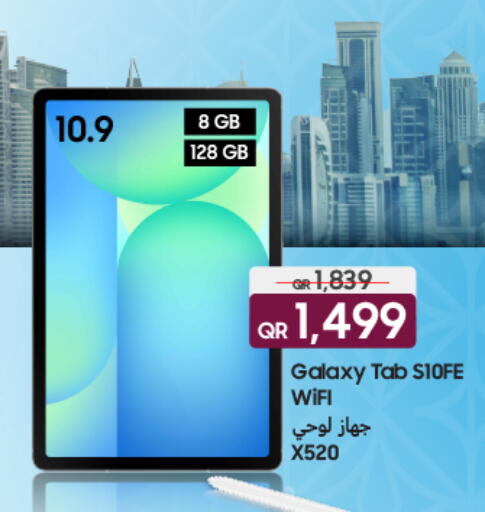 available at Techno Blue in Qatar - Al-Shahaniya