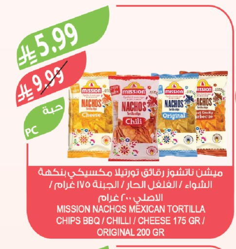 Chilli available at المزرعة in مملكة العربية السعودية, السعودية, سعودية - عرعر