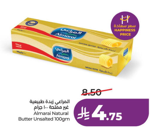 available at LULU Hypermarket in KSA, Saudi Arabia, Saudi - Al Hasa
