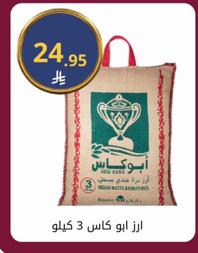 available at فوق الوصف in مملكة العربية السعودية, السعودية, سعودية - الرياض