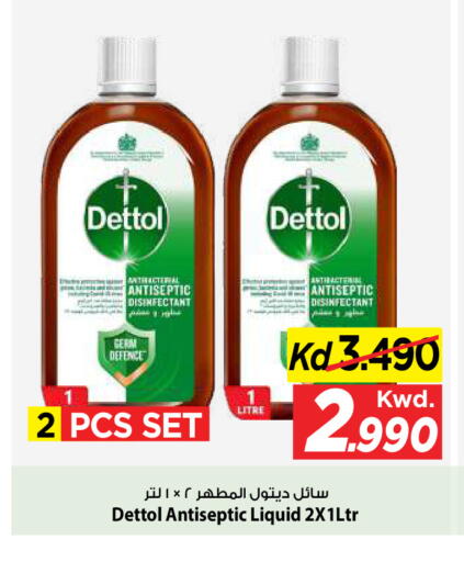 available at Mark & Save in Kuwait - Kuwait City