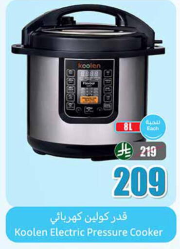 available at Othaim Markets in KSA, Saudi Arabia, Saudi - Yanbu