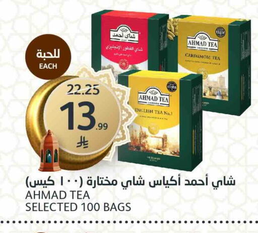 Cardamom available at مركز الجزيرة للتسوق in مملكة العربية السعودية, السعودية, سعودية - الرياض