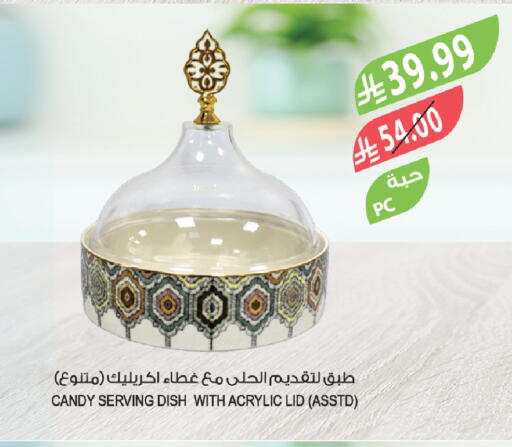 available at Farm  in KSA, Saudi Arabia, Saudi - Yanbu