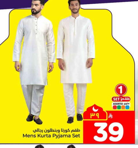 available at هايبر الوفاء in مملكة العربية السعودية, السعودية, سعودية - الطائف