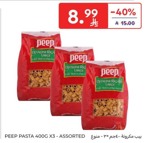 available at Carrefour in KSA, Saudi Arabia, Saudi - Jeddah