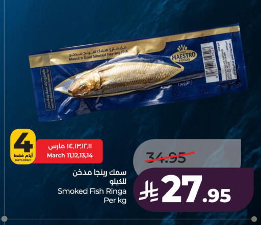 available at LULU Hypermarket in KSA, Saudi Arabia, Saudi - Saihat