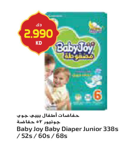 available at Grand Costo in Kuwait - Ahmadi Governorate