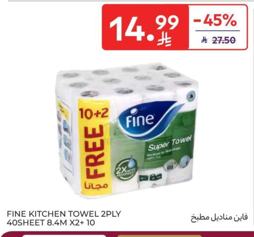available at Carrefour in KSA, Saudi Arabia, Saudi - Dammam