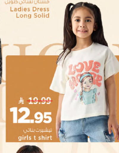 available at مارك & سيف in مملكة العربية السعودية, السعودية, سعودية - الأحساء‎