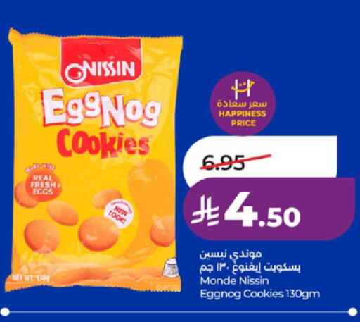 available at لولو هايبرماركت in مملكة العربية السعودية, السعودية, سعودية - مكة المكرمة