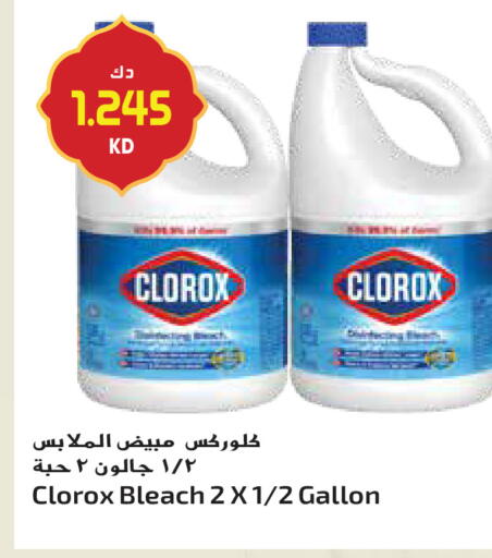 available at Grand Hyper in Kuwait - Jahra Governorate