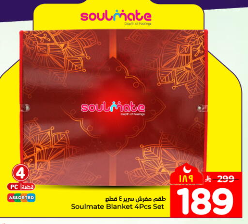 available at هايبر الوفاء in مملكة العربية السعودية, السعودية, سعودية - المنطقة الشرقية