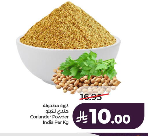 Coriander available at LULU Hypermarket in KSA, Saudi Arabia, Saudi - Jubail
