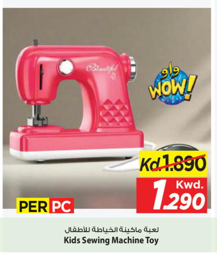 available at مارك & سايف in الكويت - محافظة الأحمدي