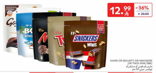 available at Carrefour in KSA, Saudi Arabia, Saudi - Buraidah