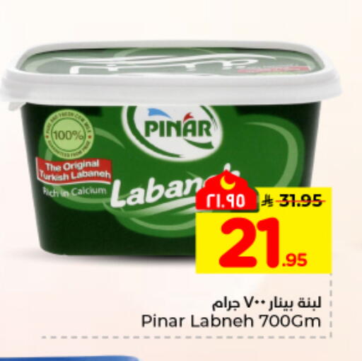 available at هايبر الوفاء in مملكة العربية السعودية, السعودية, سعودية - المنطقة الشرقية