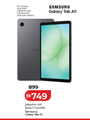 available at Lulu Hypermarket in UAE - Sharjah / Ajman