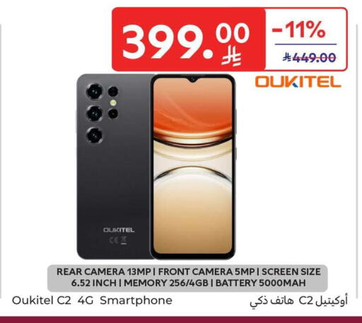 available at Carrefour in KSA, Saudi Arabia, Saudi - Sakaka