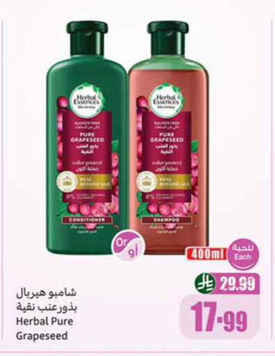 available at أسواق عبد الله العثيم in مملكة العربية السعودية, السعودية, سعودية - عرعر